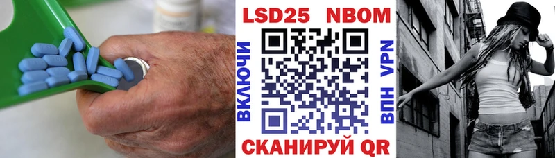 Лсд 25 экстази кислота  Янаул 