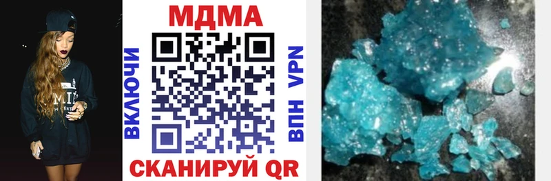 сколько стоит  Янаул  MDMA молли 