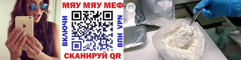 МЕФ мука  Янаул 