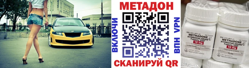 купить сайты mega МЕТАДОН мёд Янаул