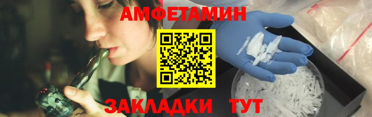 Янаул  Метамфетамин винт  Метамфетамин винт  Вход с VPN 
