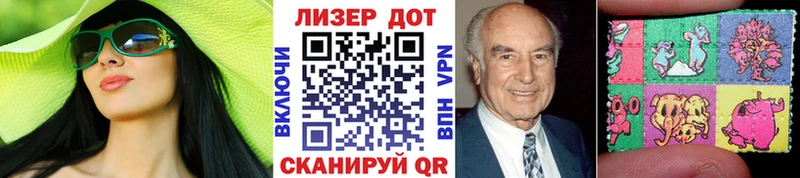 omg как зайти  Янаул  Марки NBOMe 1500мкг  площадка как зайти  где найти наркотики 