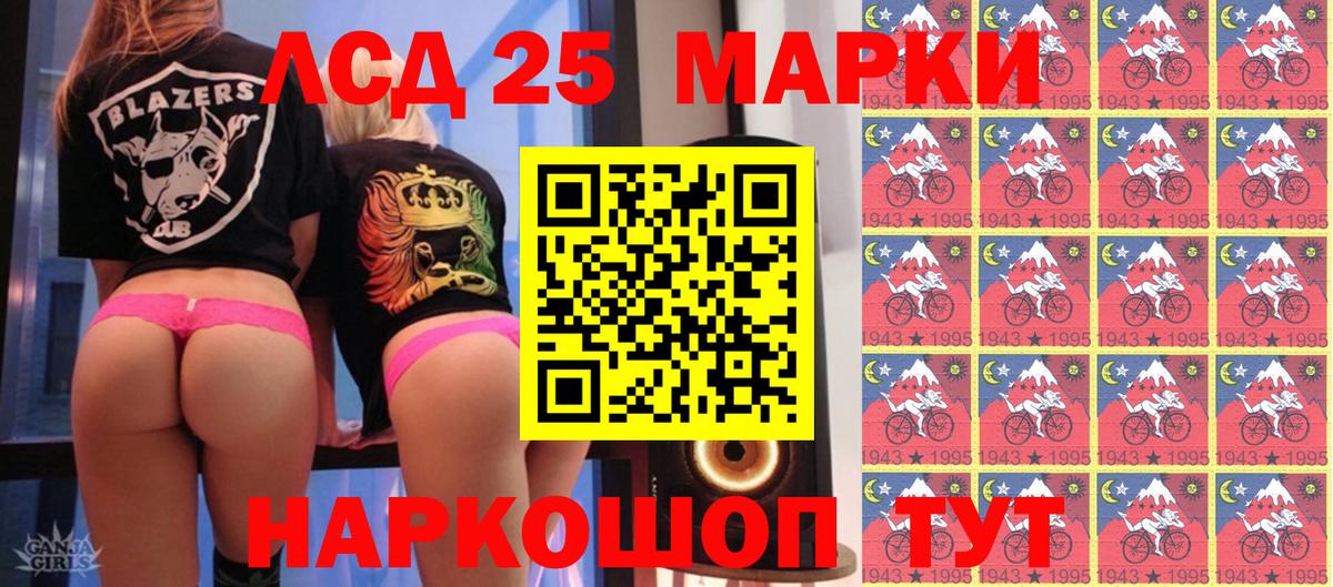 Марки NBOMe 1,8мг  Наркотические марки  Янаул  Вход с VPN 