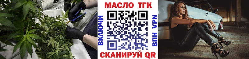 OMG сайт  Янаул  ТГК вейп с тгк  где найти  
