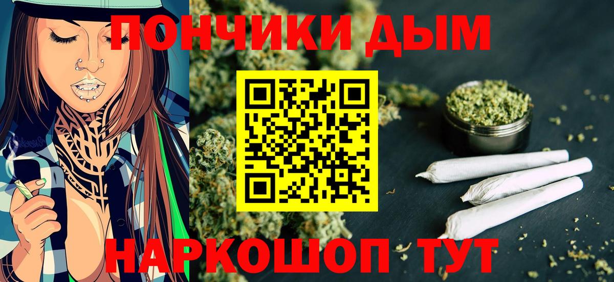 МАРИХУАНА план  Шишки марихуана OG Kush  Шишки марихуана план  Шишки марихуана White Widow  Вход с VPN  Янаул 