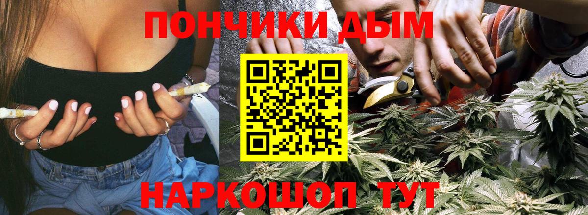 Канабис  Янаул  Гашиш  COCAIN  Магазины продажи наркотиков  Вход с VPN  Меф кристаллы 